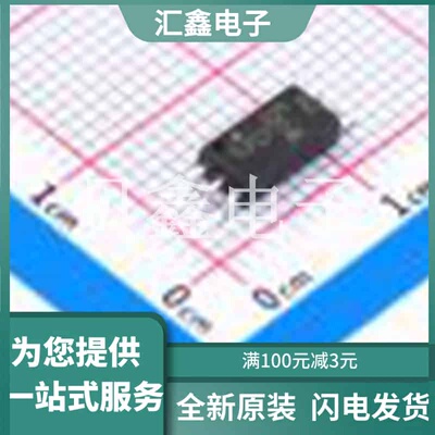 TLP2710(TP4,E 原装正品 输入类型