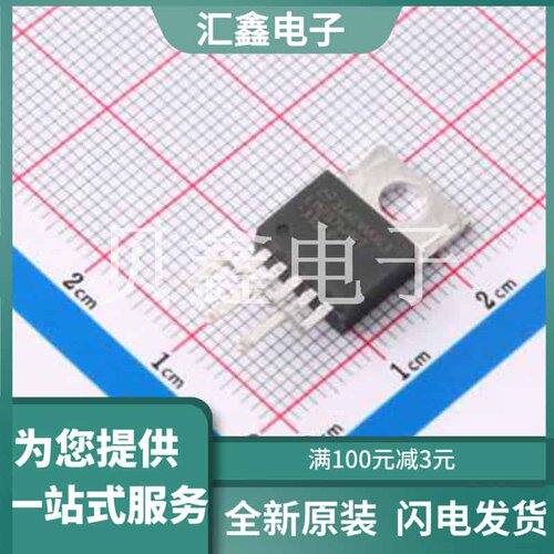 LM2576HVT-ADJ/LF03 原装正品 功能类型
