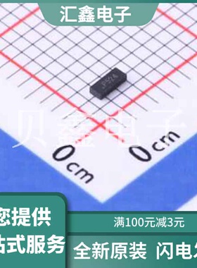 ULC0544P10-MS 原装正品 DFN2510-10
