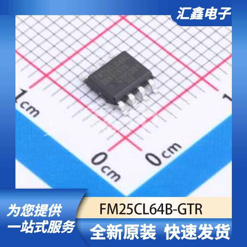 FM25CL64B-GTR 原装正品 SOIC-8