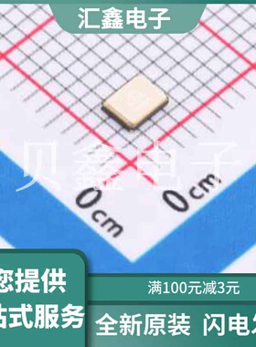 XL2EL89COI-KPIYLC-8M 原装正品 SMD3225-4P