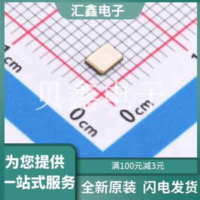 XL2EL89COI-KPIYLC-8M 原装正品 SMD3225-4P