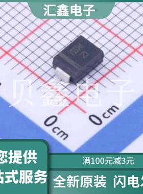 TSS34LB 原装正品 420mV@3A