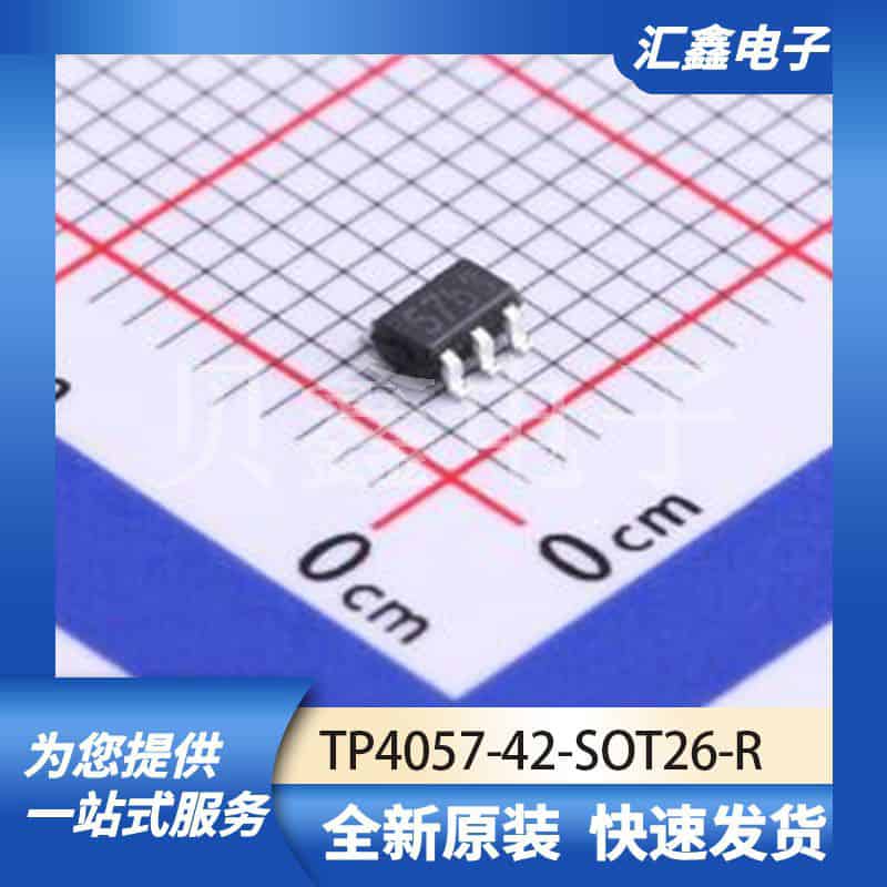 电源管理 TP4057-42-SOT26-R 原装正品 SOT-23-6