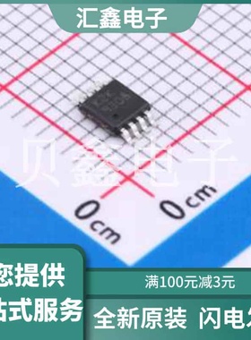 TSB622IST 原装正品 :