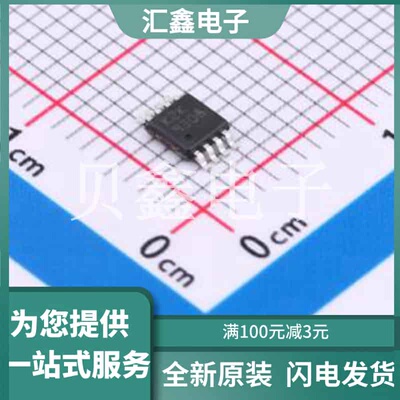 TSB622IST 原装正品 :