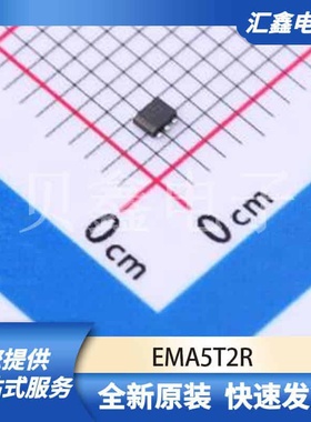 三极管MOS管晶体管 EMA5T2R 原装正品 SOT-553