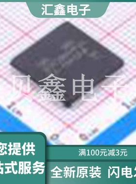 TMS320F28044PZA 原装正品 CPU内核