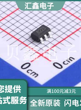 SB8223 原装正品 单通道触摸IC触摸芯片