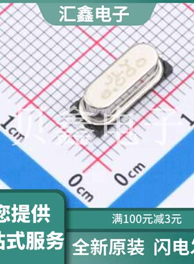 Y49SM6MLCBX 原装正品 HC-49S-SMD