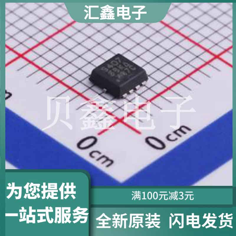 SIS407DN-T1-GE3 原装正品 数量