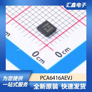 通信接口芯片 PCA6416AEVJ 原装正品 VFBGA-24(3x3)