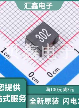 AACM7060R302A 原装正品 数据手册