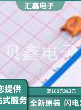 564R60GAQ22 原装正品 :