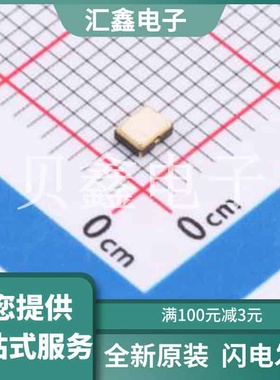 XOS25012000LT00351005 原装正品 :