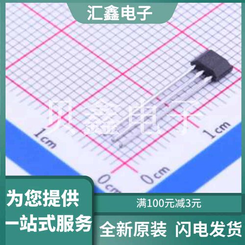 A1326LUA-T 原装正品 TO-92S