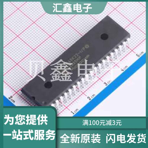 PIC18F43K22-I/P 原装正品 CPU内核