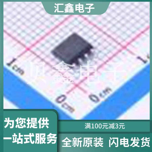 DGD2101MS8-13 原装正品 驱动配置