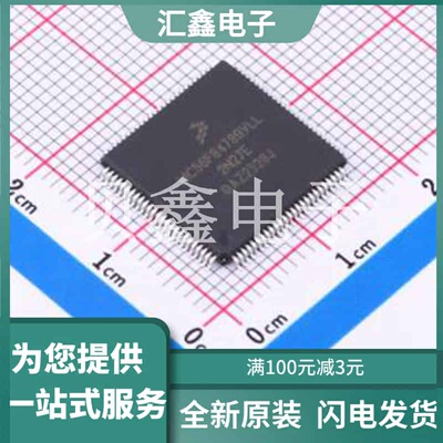 MC56F84789VLL 原装正品 LQFP-100(14x14)