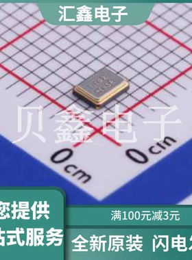 7M19200005 原装正品 频率