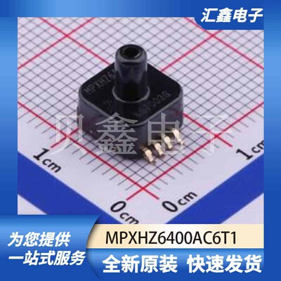 传感器 MPXHZ6400AC6T1 原装正品 SSOP-8-300mil