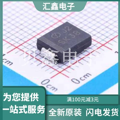 SK3B 原装正品 编号: