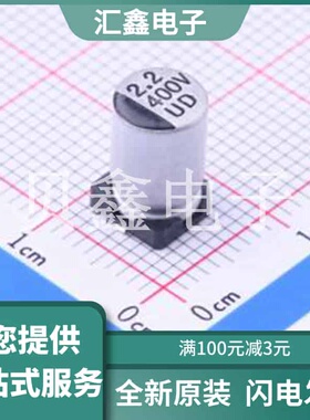 UD2G2R2M0610 原装正品 容值