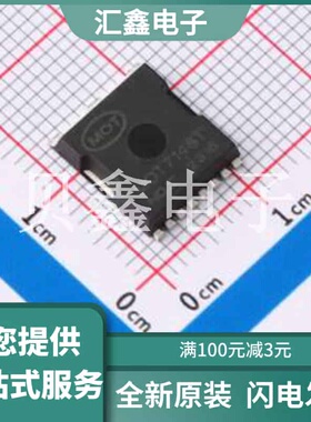 MOT7146T 原装正品 TOLL-8