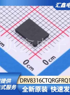 电源管理 DRV8316CTQRGFRQ1 原装正品 VQFN-40(5x7)
