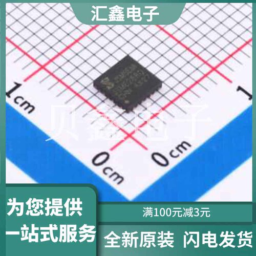JSM6288Q 原装正品 QFN-24