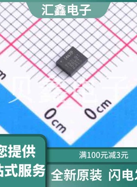 ICM-42607-P 原装正品 LGA-14(2.5x3)