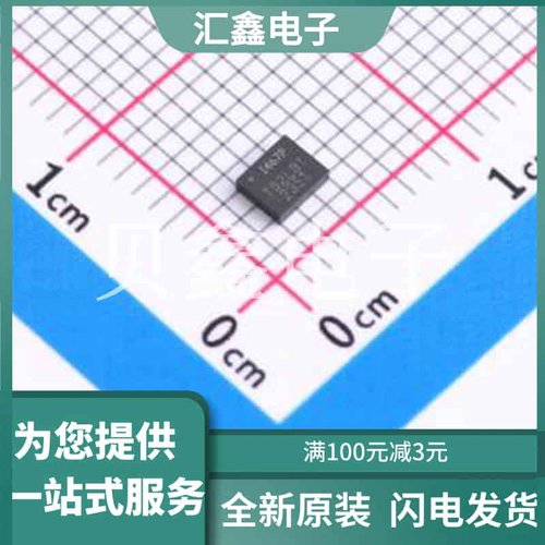 ICM-42607-P 原装正品 LGA-14(2.5x3)