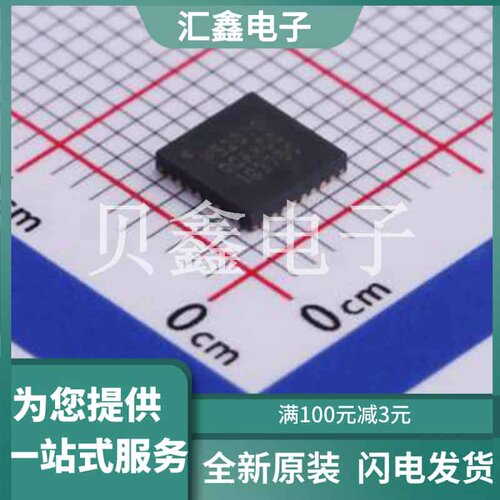 nRF52810-QCAA-R 原装正品 QFN-32-EP(5x5)