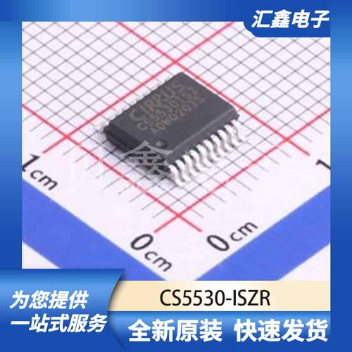ADCDAC数据转换 CS5530-ISZR 原装正品 SSOP-20-208mil