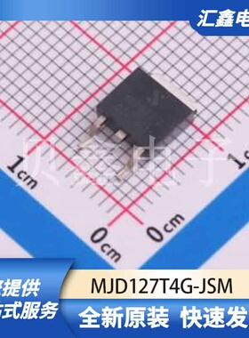 三极管MOS管晶体管 MJD127T4 原装正品 TO-252-2(DPAK)