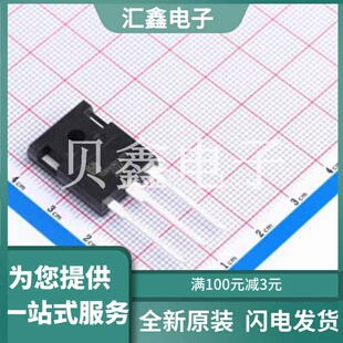 YGW40N120T3 原装正品 集射极击穿电压(Vces)