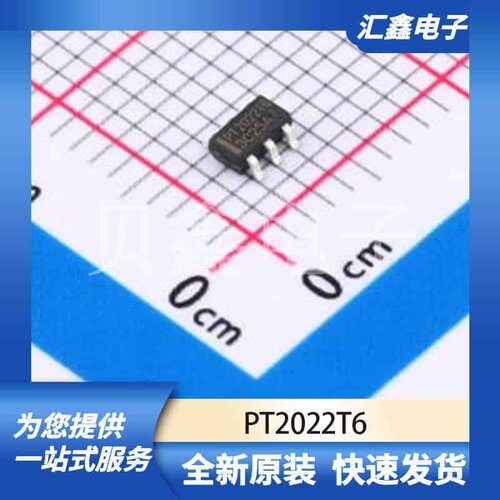传感器 PT2022T6 原装正品 SOT-23-6
