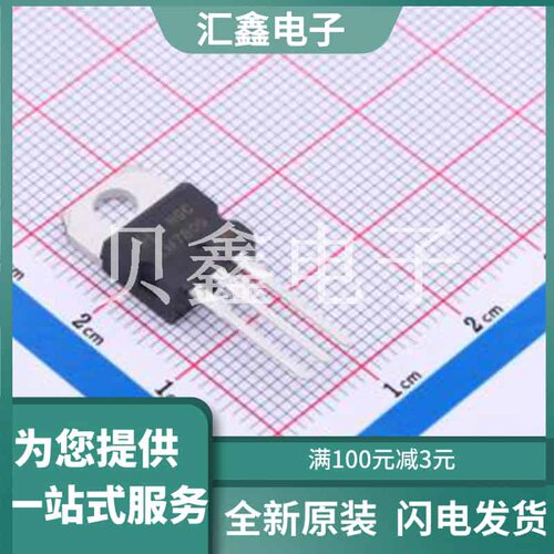 LM7809TG 原装正品 输出类型