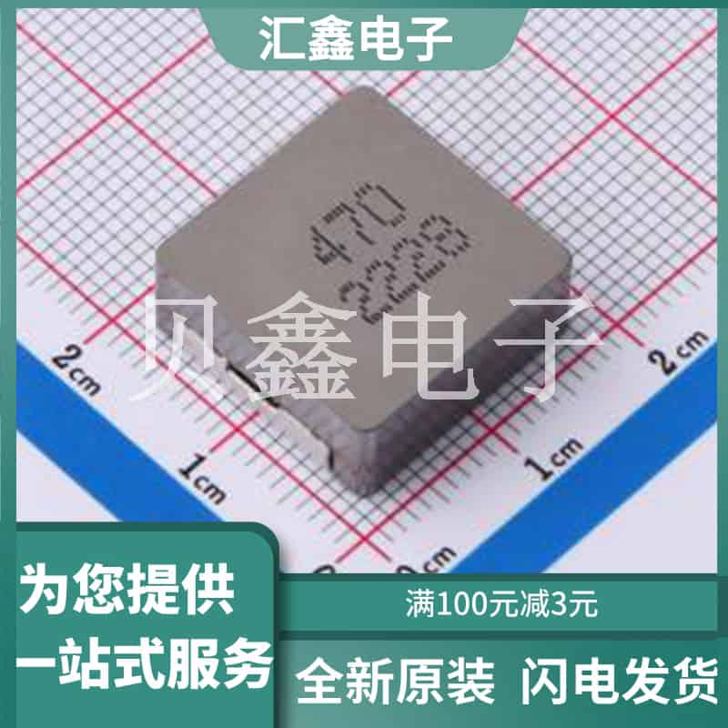 CY1770AT125DS-470MC 原装正品 电感值