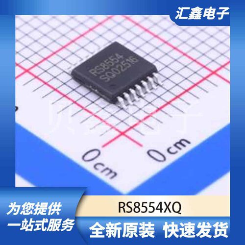 运算放大器比较器 RS8554XQ 原装正品 TSSOP-14