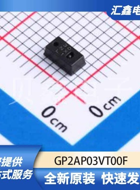 传感器 GP2AP03VT00F 原装正品 SMD-12P