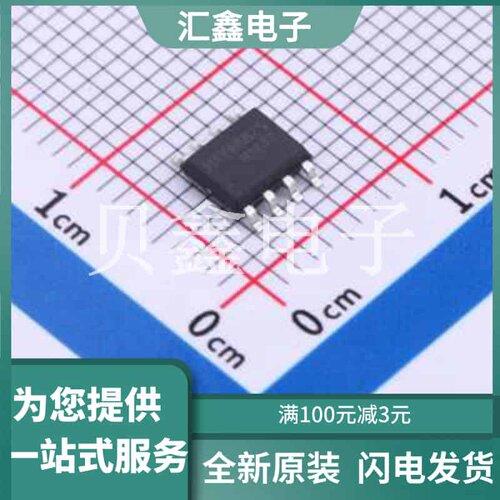 AO4882-HXY 原装正品 SOP-8