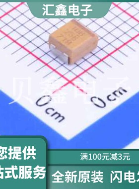 T491B106K025AT 原装正品 CASE-B-3528-21(mm)