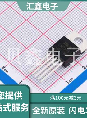 LM2576T-ADJ(XBLW) 原装正品 TO-220-5L