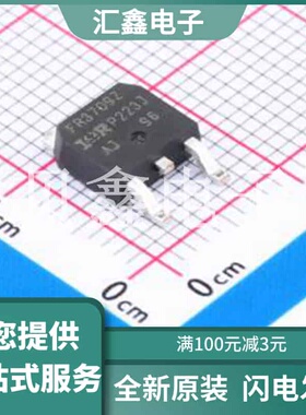 IRFR3709ZTRLPBF 原装正品 1个N沟道