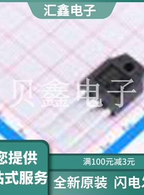 STGWT30H60DFB 原装正品 600 V、30 A高速沟槽栅场截止HB系列IGBT