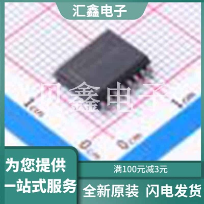 NCD57001FDWR2G 原装正品 :