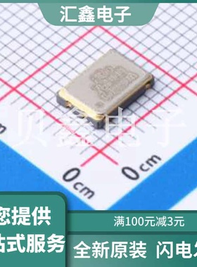 FN7500048Z 原装正品