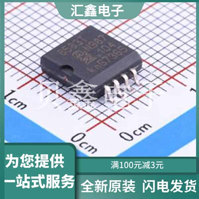 PCF8583T/5,518 原装正品 SO-8-300mil