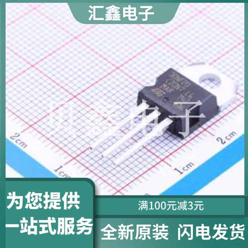 STP30NF20 原装正品 N沟道,200V,30A,75mΩ@10V